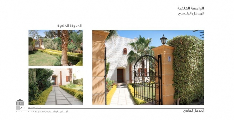 Furnished Villa for rent 350.00 M2 in North Coast, Marina
