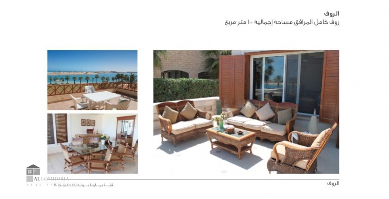 Furnished Villa for rent 350.00 M2 in North Coast, Marina