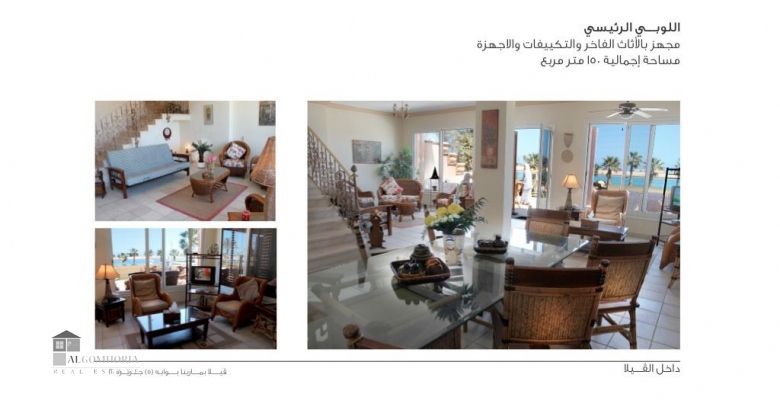 Furnished Villa for rent 350.00 M2 in North Coast, Marina