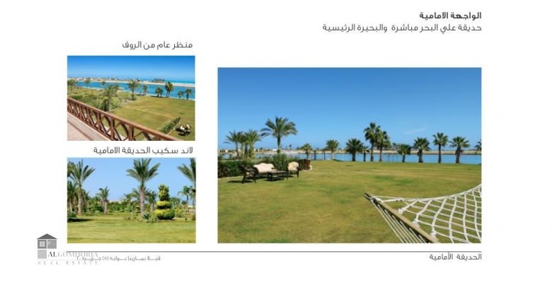 Furnished Villa for rent 0.00 M2 in North Coast, Marina