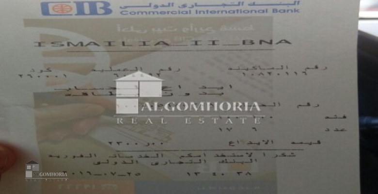 Furnished Chaleh for rent 0.00 M2 in North Coast, Sidi Abdel Rahman