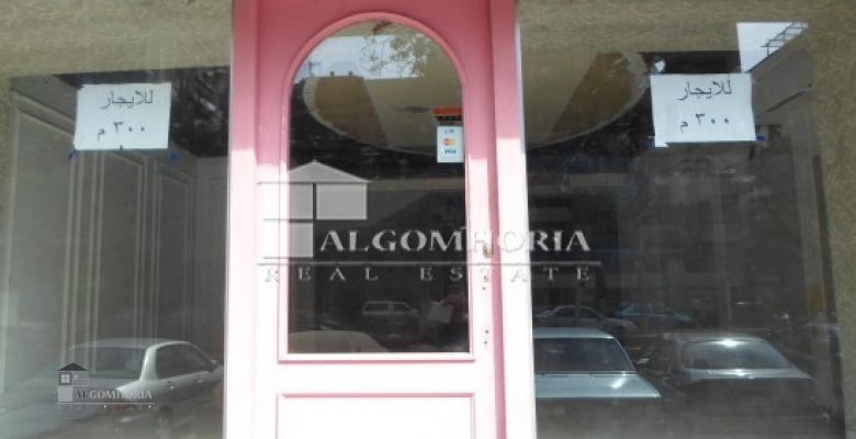 Shop for rent 300.00 M2 in Giza, Mohandeseen