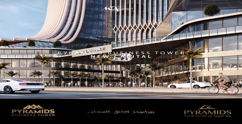امتلك وحدتك الادارية  في برج Pyramids Business Tower في قلب العاصمة الادارية الجديدة