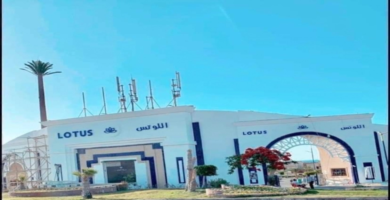 شاليه للايجار بقرية اللوتس - الساحل الشمالي / A chalet for rent in Lotus Village - North Coast