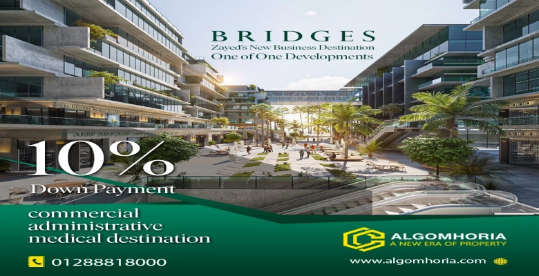 Bridges Mall El Sheikh Zayed