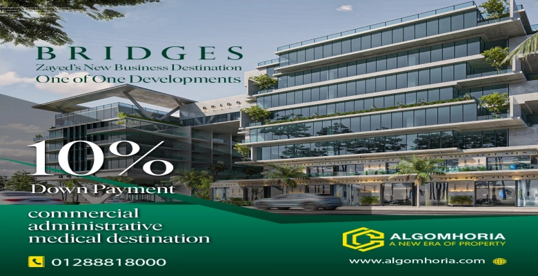 Bridges Mall El Sheikh Zayed