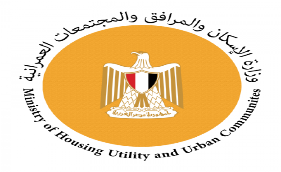 "Housing" warns against fake advertisements for selling lands and units in the northwestern coast